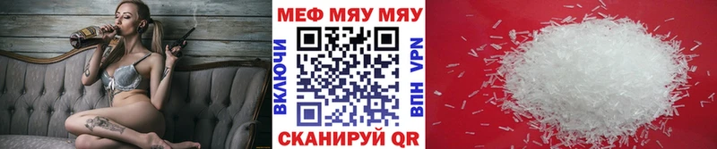 Наркошоп купить Марихуана  APVP  КОКАИН  ГАШИШ  ТГК  Меф мяу мяу  Волжский