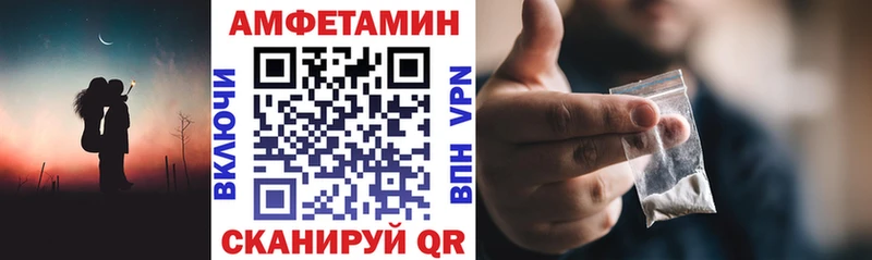 Amphetamine VHQ  Купить  Волжский 
