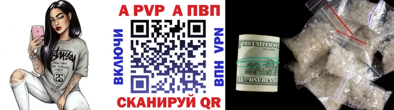 Купить закладки  Волжский  Alfa_PVP крисы CK 