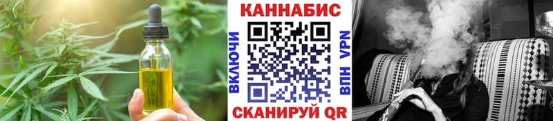 Cannafood конопля Купить Волжский