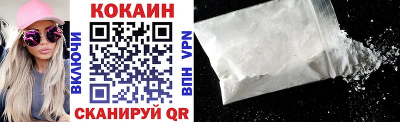Кокаин 98%  Купить закладки  Волжский 