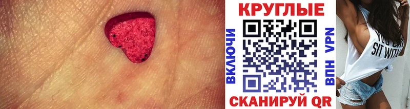 Купить где  Волжский  Ecstasy Punisher 