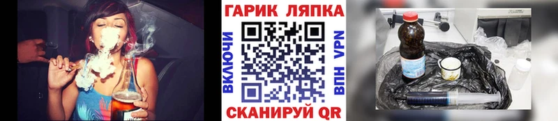 Купить  Волжский  Гашиш Изолятор 