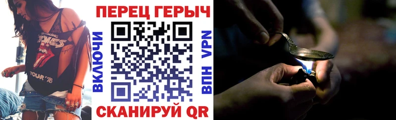 Купить закладки  Волжский  ГЕРОИН VHQ 