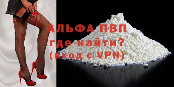 меф VHQ Аркадак