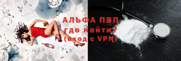 меф VHQ Аркадак