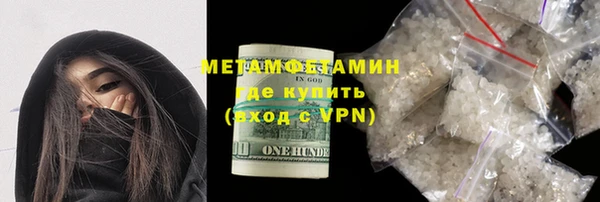 кокаин премиум Армянск