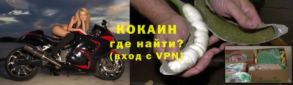 кокаин премиум Армянск