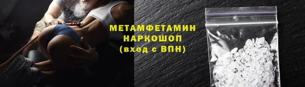 меф VHQ Аркадак