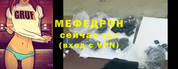 мет Арсеньев