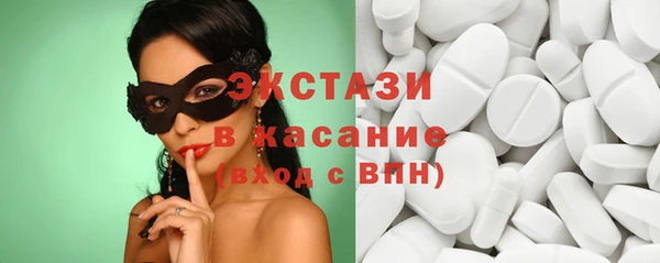 кокаин премиум Армянск