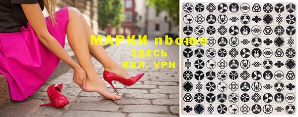 мет Арсеньев