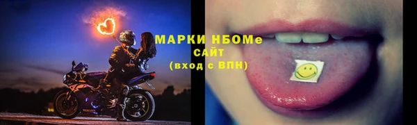 меф VHQ Аркадак