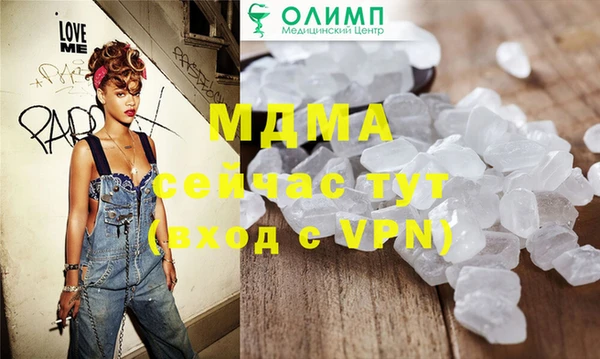 кокаин премиум Армянск
