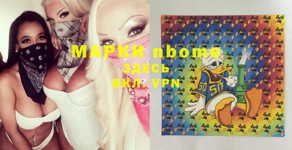 МДМА Алексеевка