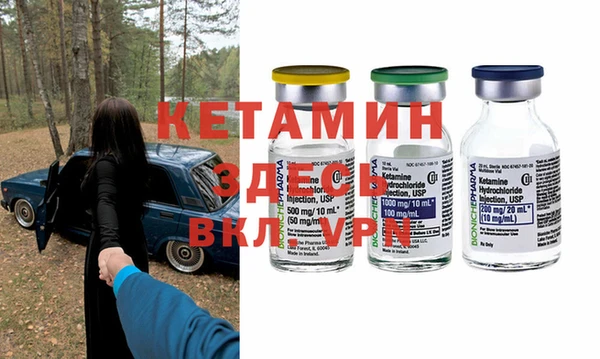 кокаин премиум Армянск