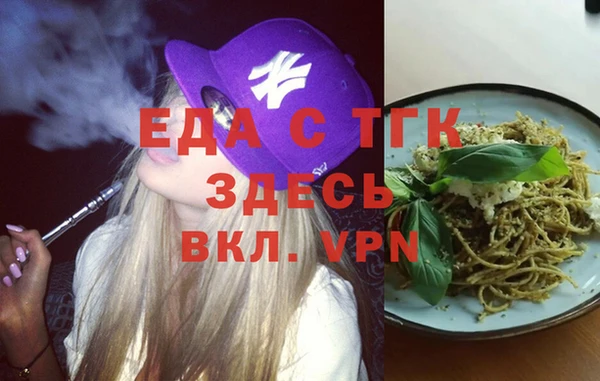 меф VHQ Аркадак