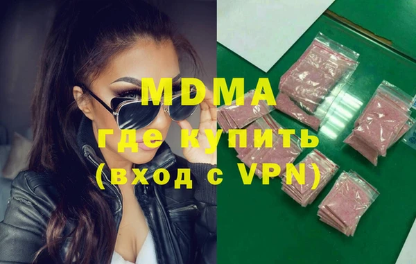 меф VHQ Аркадак