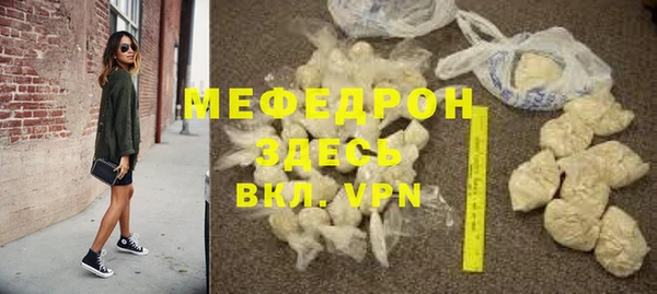 мет Арсеньев