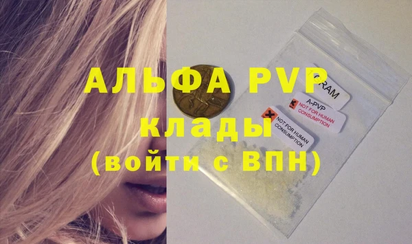меф VHQ Аркадак