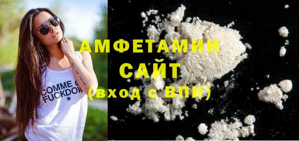 кокаин премиум Армянск