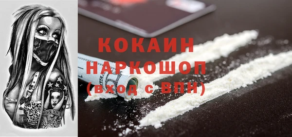 меф VHQ Аркадак