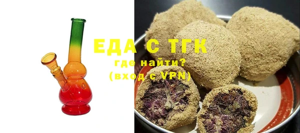 кокаин премиум Армянск