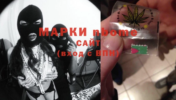 кокаин премиум Армянск