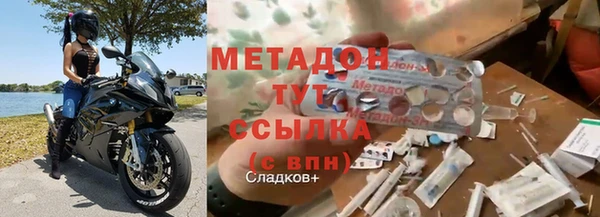кокаин премиум Армянск