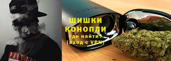 кокаин премиум Армянск