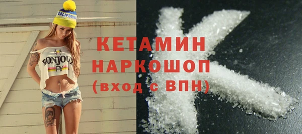 кокаин премиум Армянск