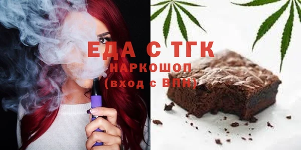 мет Арсеньев