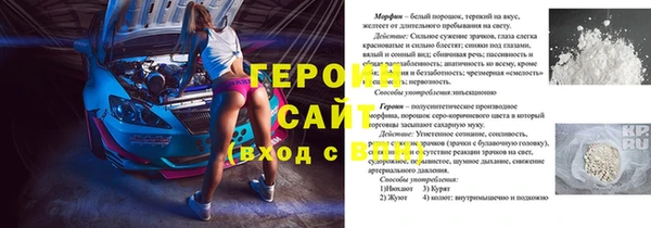 меф VHQ Аркадак