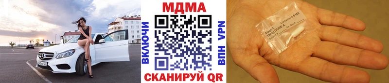 МДМА Molly  Купить закладки  Волжский 