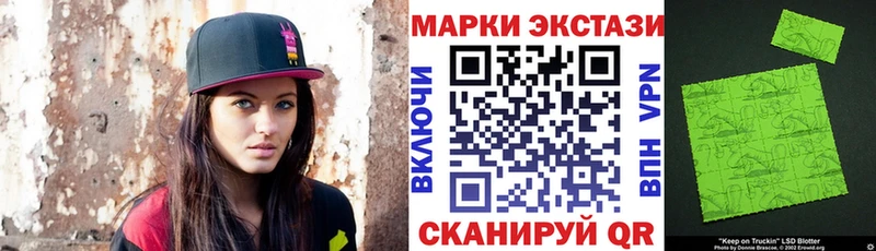 Купить где Волжский Марки NBOMe 1500мкг