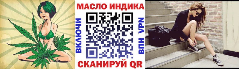 Дистиллят ТГК Wax  Купить где  Волжский 
