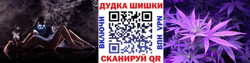 Купить  Волжский  Каннабис тримм 